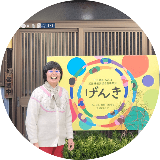   「行かなきゃ」より「ただいま」が似合う場所