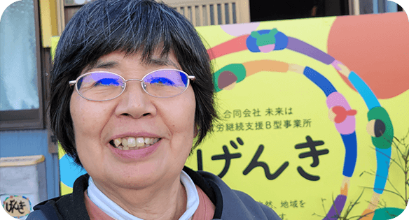 ご家族・支援者へ