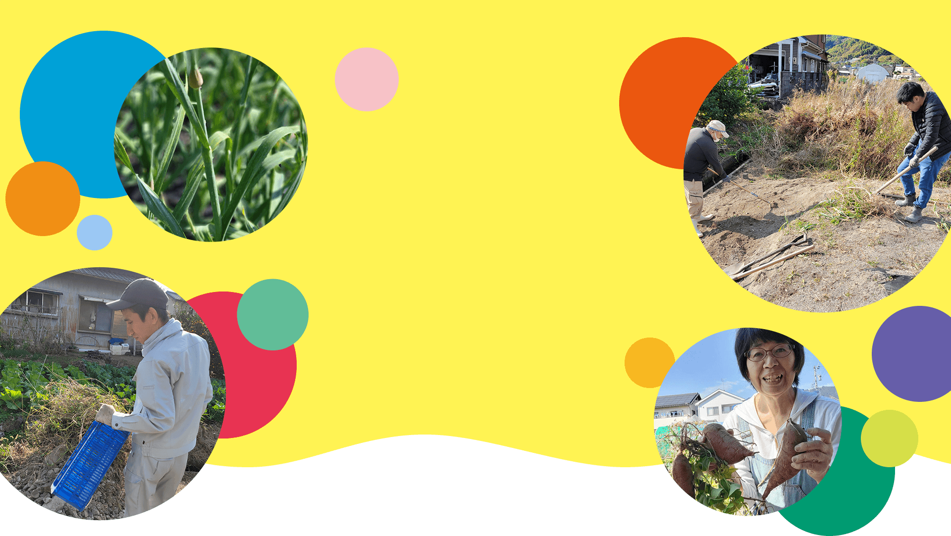 メインビジュアル